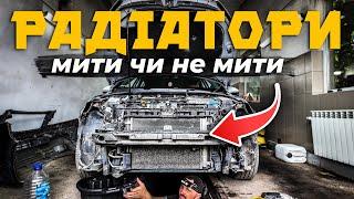 Який ефект дає МИЙКА РАДІАТОРІВ на турбодвигунах ⁉️