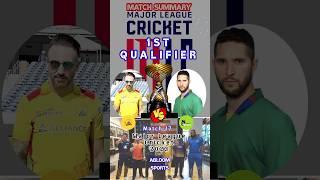 1st Qualifier Texas Super Kings vs Seattle Orcas || Cricket #cricketshorts