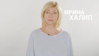 Обращение Ирины Халип к белорусам, которое не покажут по БТ