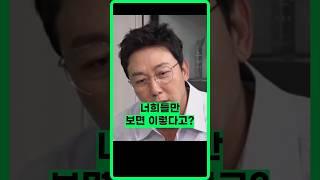 울화통 / #이상민 #탁재훈 #돌싱포맨