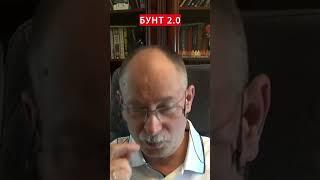 Новый ГОСПЕРЕВОРОТ или смерть ПРИГОЖИНА? – Жданов о судьбе РФ  @OlegZhdanov   #войнавукраине2023