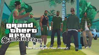 GTA San Andreas(ПОЛНОЕ ПРОХОЖДЕНИЕ)