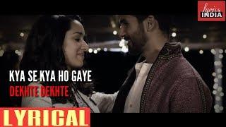 DEKHTE DEKHTE - lyrical | Atif Aslam | Batti Gul Meter Chalu | Shradha Kapoor | lyricsINDIA