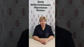 71 школа поздравление от родителей учащихся поздравляет Ванслова Татьяна Викторовна