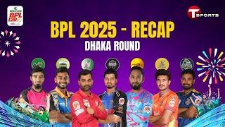 BPL MATCH 1-8 RECAP | DHAKA ROUND | BPL 2025 | FULL MATCH | T Sports