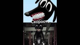 Картун Дог VS Картун Кэт #мем #vs #битва #битва #прикол #против #1vs1 #картункэт #cartoon#картундог