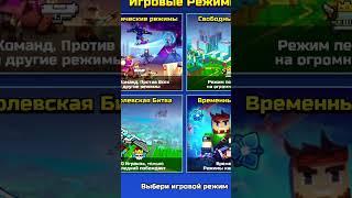 ПОСХАЛКА КОТОРУЮ НИКТО НЕ ЗАМЕТИЛ В pixel gun 3d