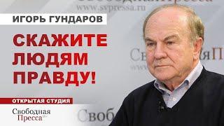 Хотелось бы узнать кто такой профессор И. Гундаров, который ходит по каналам и рассказывает о лепре