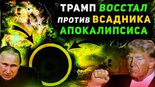 Конец Времени приблизился... Решение принято. Христианам нужно знать Правду