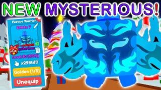 I HATCHED THE *NEW* CHRISTMAS EVENT MYSTERIOUS! IN REBIRTH CHAMPIONS X! (ROBLOX)