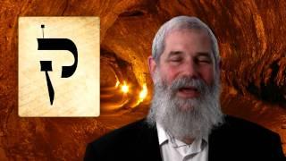 KUF - Secrets of the Hebrew Letters