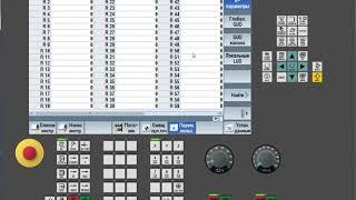 SinuTrain. Урок 2. Обзор интерфейса ЧПУ Sinumerik 840D