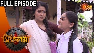 Singalagna - Full Episode | 17th Mar 2020 | Sun Bangla TV Serial | Bengali Serial