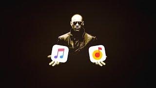 Apple Music против Яндекс.Музыки. Кто круче?