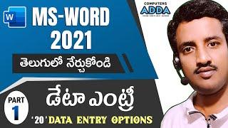 Data Entry in Ms-Word 2021 Telugu || 20 Data Entry Tips in Word || Ms-Word 2021 Telugu Tutorials ||