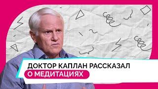 Можно ли ни о чем не думать? Разбираем мифы о медитации