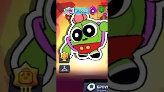 Купил мультяшного спайка  #brawlstars