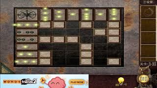 Room Escape: 50 room III Level 33