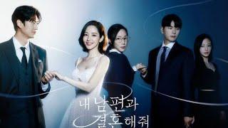 MARRY MY HUSBAND | EPISODE 1 |  PART 1| ENG SUB | KOREAN DRAMA #marrymyhusband #kdrama #ongoing