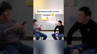 КАК БУДЕТ НА АВАРСКОМ - ДОЧЕНЬКА УЖЕ ПОЗДНО?