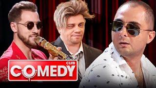 Comedy Club 14 сезон, выпуск 17