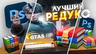 КАК Я ДЕЛАЛ ПРЕВЬЮ для RENAKO | SPEED ART PREVIEW #превьюназаказ #каксделатьпревью #гта5рп