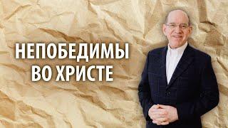 3. Непобедимы во Христе – «Экскурсия с Риком: Смирна». Рик Реннер