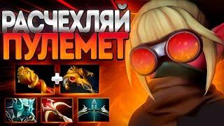 РАСЧЕХЛЯЙ ПУЛЕМЕТ В МИДОЧКЕ? СНЕПКА ИМБА 7.36SNAPFIRE DOTA 2