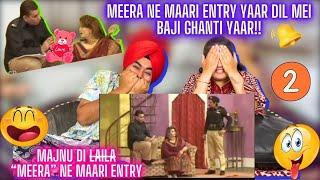 Preet Bani React on Stage Drama "Uncle Majnu Te Aunty Heer" 2~Uncle Majnu Di Meera Aagyi Je~Gor Karo