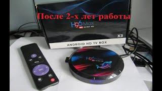 TV Box H96 Max X3 После двух лет использования. Что не так?