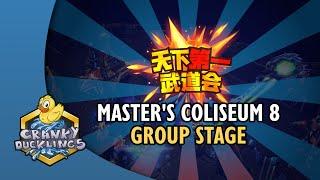 Master's Coliseum 8 - Group C Day 2 | Ft Maru, herO, GuMiho and Lancer!