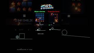 БОТ В ПРОФИЛЕ⬆️ #games #тамаев #mellstroy #мелстрой #стратегия #игры #топ #лакиджет#успех
