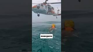 Вы Не Поверите Но Это ПРАВДА