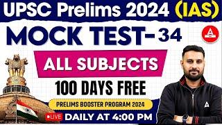 UPSC Prelims 2024 | Full Length Mock Test (All Subjects)| By Ankit Sir | Adda247 IAS #34