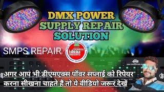 #DMX512#REPAIR #dmx512 repair #power supply problem