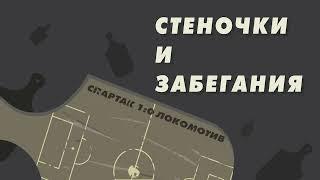 Говорят, что у мужчин не бывает депрессии. Обсуждаем скандал с Бальде. Кто такой Пол Эшуорт?