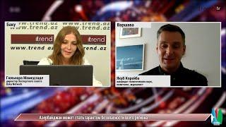 Якуб Корейба: Азербайджан способен корректировать политику мировых держав