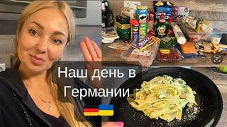 Сколько стоят продукты в Германии / Распаковка / Готовим вкусную пасту с лососем и шпинатом 