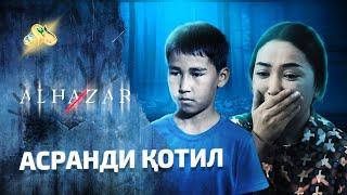 Асранди қотил... Alhazar