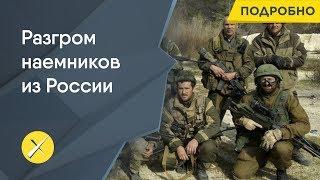 Разгром ЧВК «Вагнера»: «Били пиндосы, вертушки и карусель запустили»