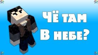 Самая Огромная Постройка 2B2T