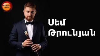 Սեմ Թրունյան 11 հոգևոր երգ