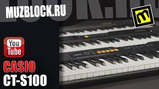 Casio CT-S100 - обзор синтезатора из линейки Casiotone