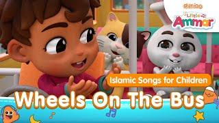 Wheels On The Bus Muslim Version Lullaby Kids Song by Omar & Hana Maker | Little Ammar - Durioo+