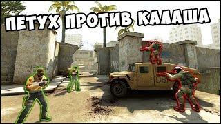 CS:GO Путь до глобала (Напарники)! Петух или Калаш?