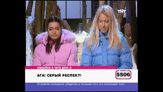 220 день (выпуск) ДОМ-2 2004-2008 Уход Оскара Каримова