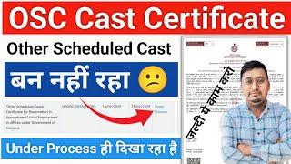 other scheduled caste certificate under process problem | osc caste certificate kaise banaye |