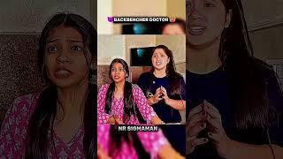 BACKBENCHER DOCTOR  PATIENT  || BACKBENCHER SIGMA BOY  || #sigma#memes#shorts#funny