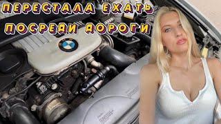 СЛОМАЛСЯ ТЕРМОСТАТ В МАШИНЕ! КАК СНЯТЬ ТЕРМОСТАТ BMW E39